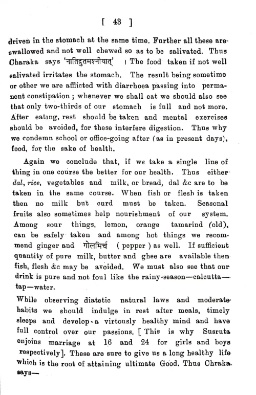 Philosophy of Ayurveda